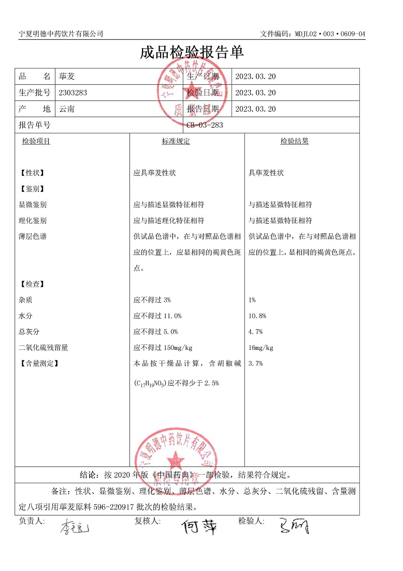 2303283蓽茇.jpg