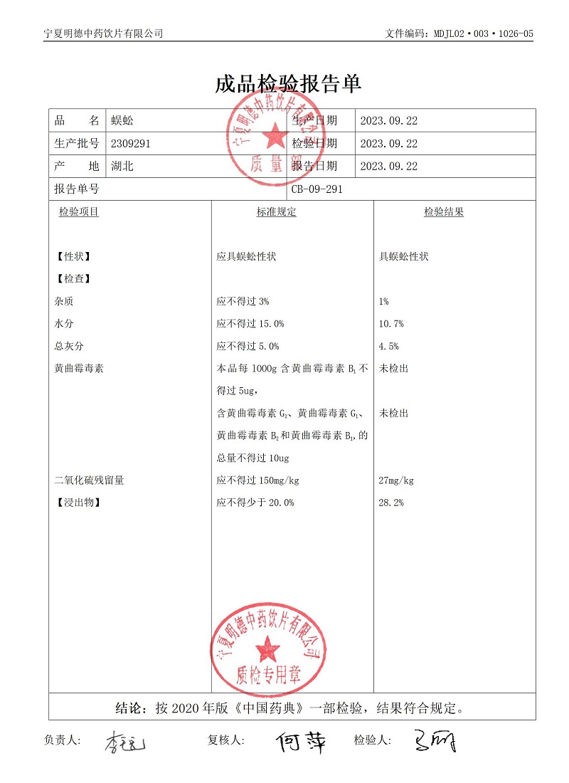 2309291蜈蚣.jpg
